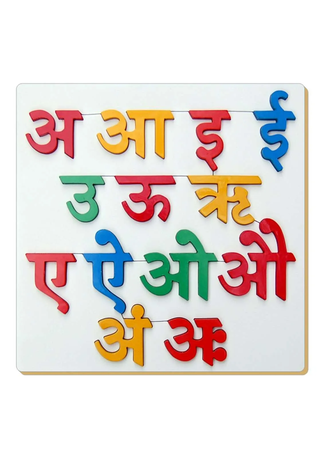 Raised Hindi Vowel Puzzle 1